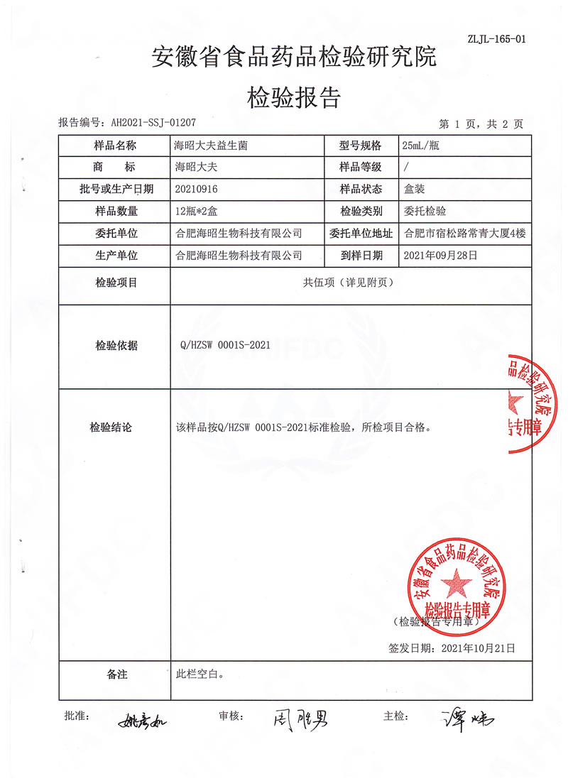 海博网最权威评测网_公司9397